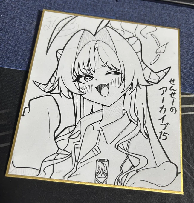 でーん 