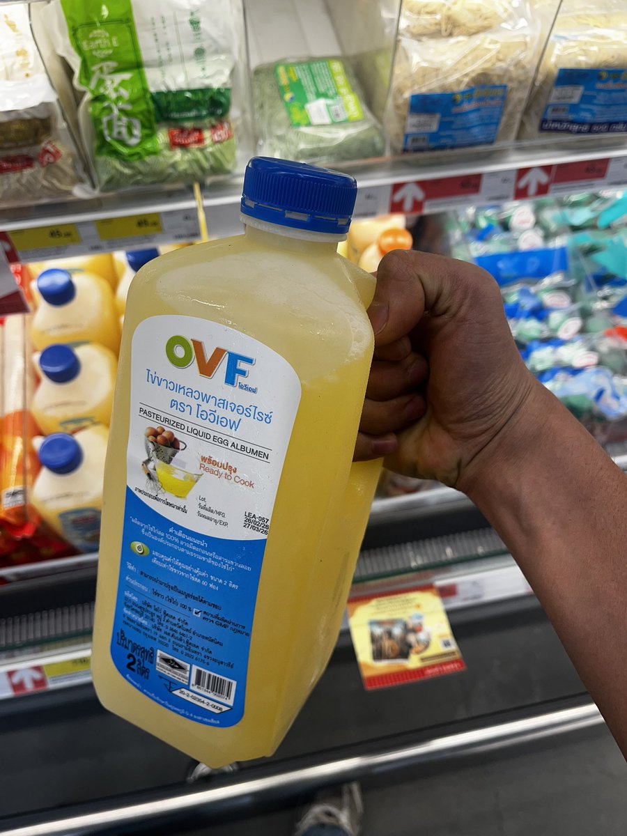 นี่คือทางรอดของคนที่
เลี่ยงไขมัน น้ำตาล สารตกค้างในเวย์
แพ้นม
และที่สำคัญที่สุด คนที่ไม่มีตังซื้อเวย์กิน🤣
ขวดนี้โปรตีน 200 g ราคา 177 บาท

สมมติหนัก70 kg กินโปรตีนวันละ140 g เท่ากับใช้เงินแค่ 124 บาทต่อวันคุณได้โปรตีนครบ และเป็นโปรตีนที่ได้กรดอะมิโนที่คุณต้องการจริงๆ(กลุ่ม BCAA)