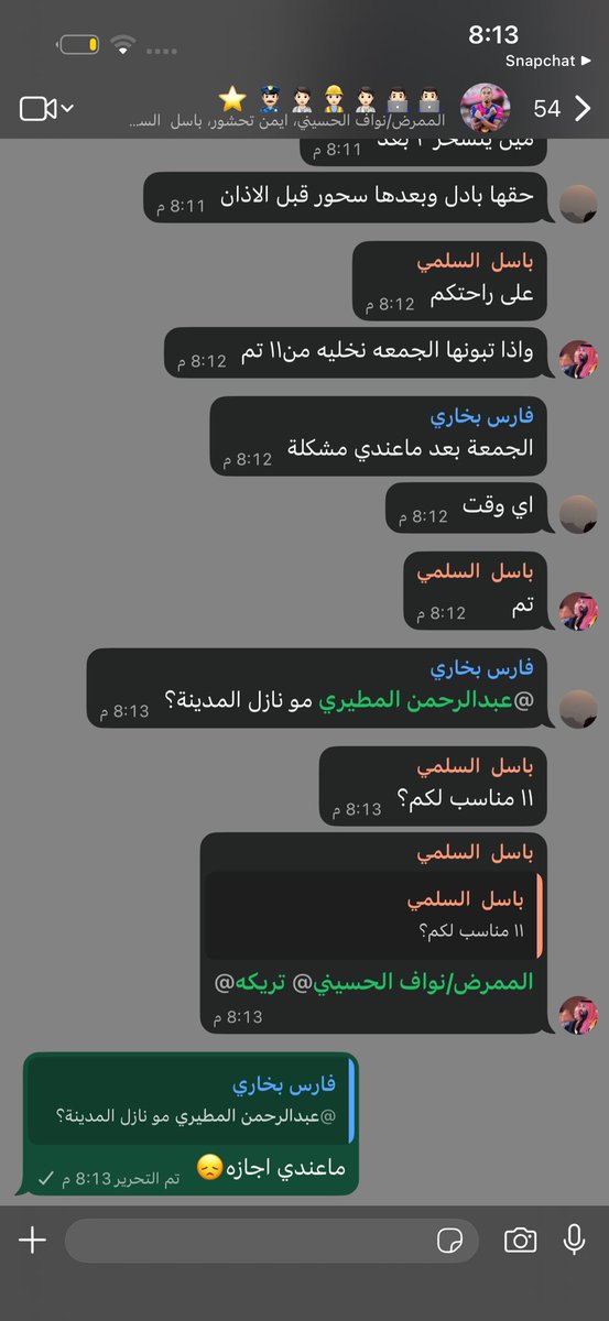 Abdulrhman tweet media