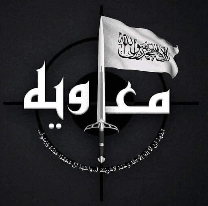 3M_SI's tweet photo. اللهم احشرنا مع ابو بكر وعمر بن الخطاب ومعاوية بن ابي سفيان و عثمان و علي و أمهات المؤمنين و الصحابة

قولوا امين ❤️ https://t.co/IzeWd8ZwaD