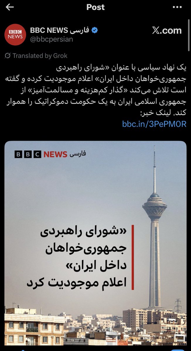 گه زیادی بخورن،یه راست بدون رفراندوم تاج 👑شاهی رو میزاریم رو سر پادشاه قانونی در تبعیدمون.نه با کسی تعارف داریم و نه شوخی. ۵۰ هزار نفر کشته ندادیم واسه دلقک بازی . 😡😤#جاويد_رضا_شاه_دوم_پهلوى_سوم #KingRezaPahlavi