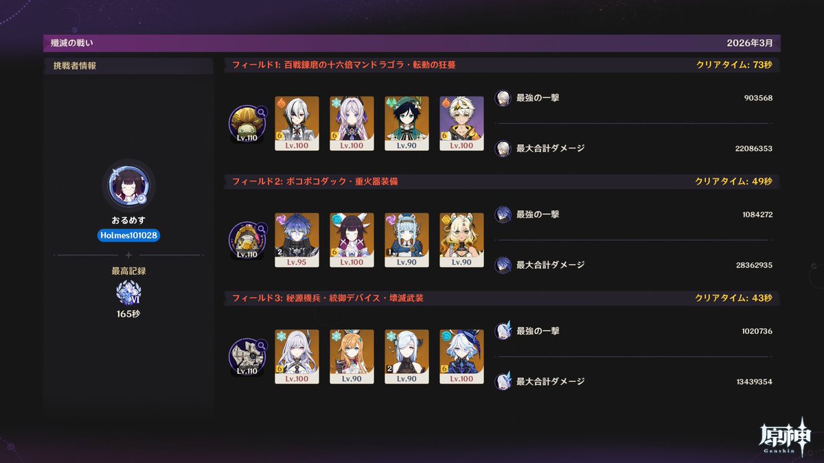 おるめす tweet media