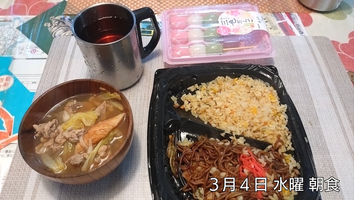 うひひ ENTP tweet media