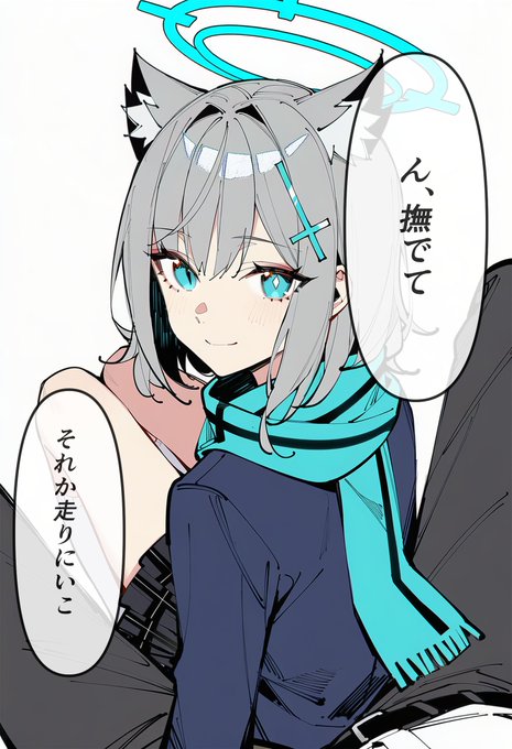 ここだけシロコが先生が昔飼っていた犬の転生した姿だった世界 より
足の間が定位置だった記憶のせいで隙あらば挟まってくるブルーアーカイブのシロコ 