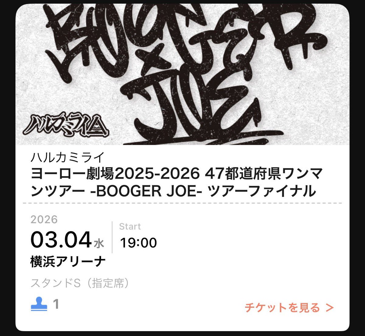 ねむ tweet media