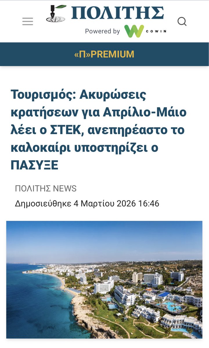 MAKARIOS DROUSIOTIS tweet media