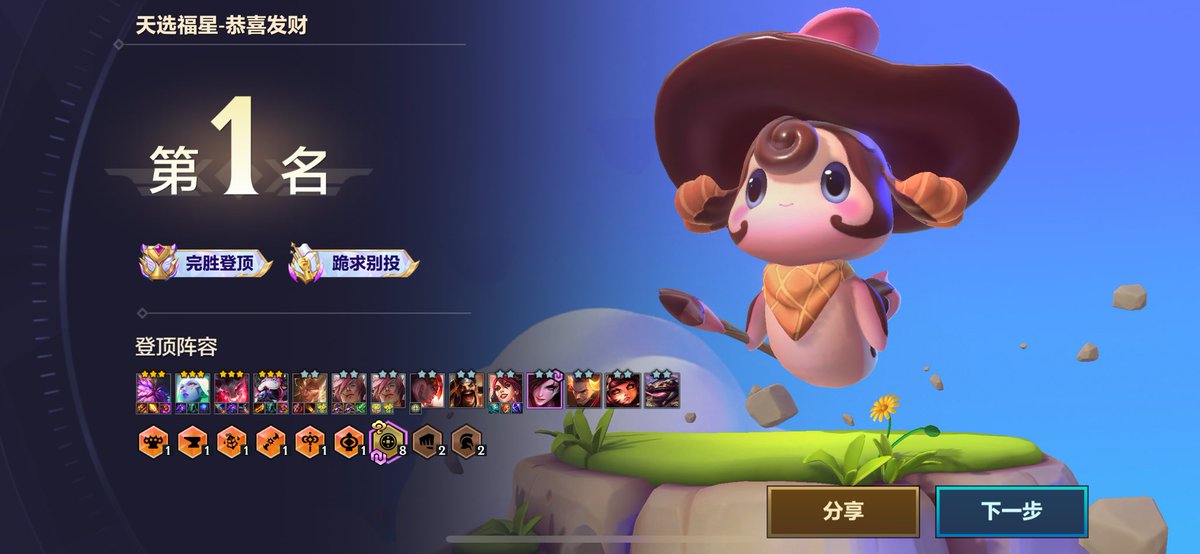 蛋挞大王 tweet media