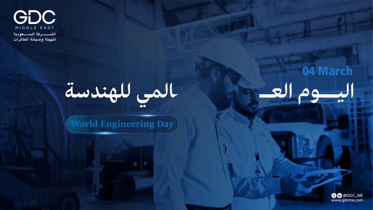 الشركة السعودية لتهيئة وصيانة الطائرات (GDC ME) tweet media
