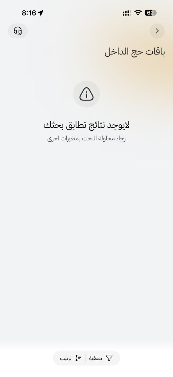 Shoomz88's tweet photo. @9LY3AN @hanimalharbi لا يوجد https://t.co/39lCrH8qd7