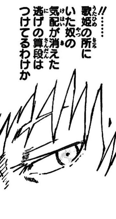 transcendedsix's tweet photo. @purgingrealms @transveresdeath ᅠ
an  infinite  distance  met  energy 、satorū’s  notorious  𝗜𝗡𝗙𝗜𝗡𝗜𝗧𝗬  無限  ;  was  being  put  to  be  showcased 、
the  verbal  rebuttal  from  gojo  was

——  ‘    i’ve  dealt  with  this  type  of  bullshit  already 、up  your  https://t.co/77m6rVs9uP ’
ᅠ https://t.co/OTGInduycW