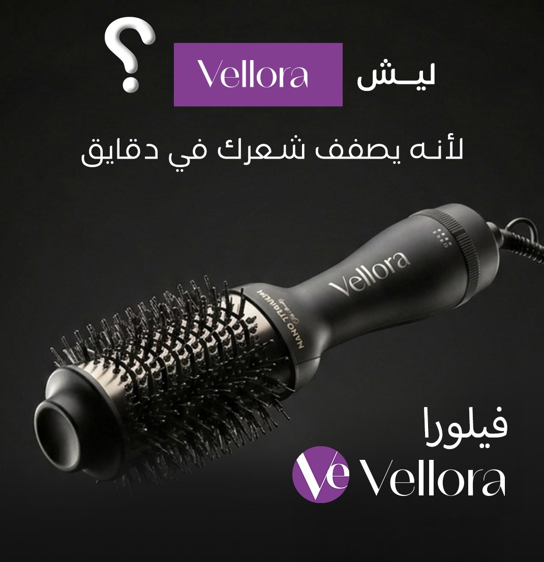 Vellora فيلورا tweet media