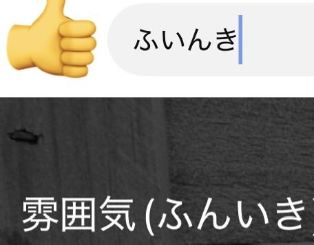 R1_x42's tweet photo. うるせぇよWWWW https://t.co/IvLlBbhqaP