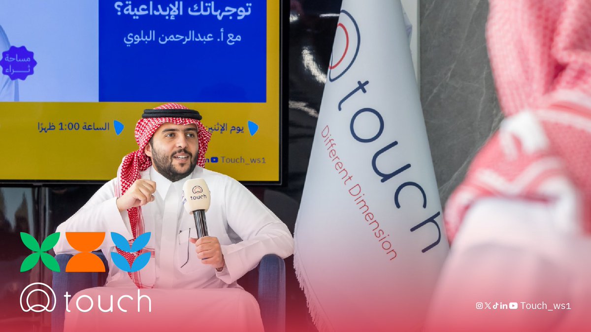 تاتش tweet media