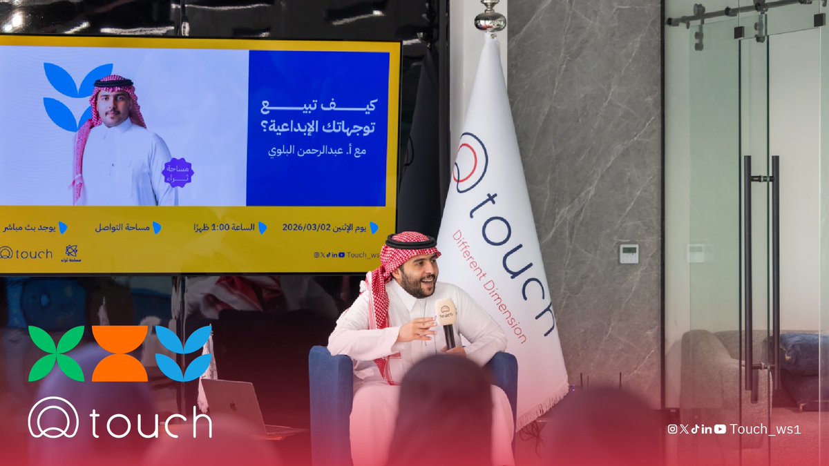 تاتش tweet media