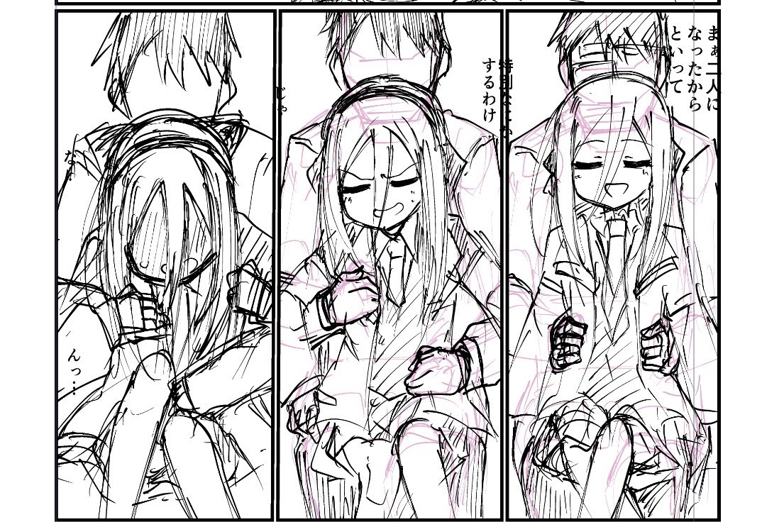 これは気に入ってる余裕がなくなっていくケイちゃん 