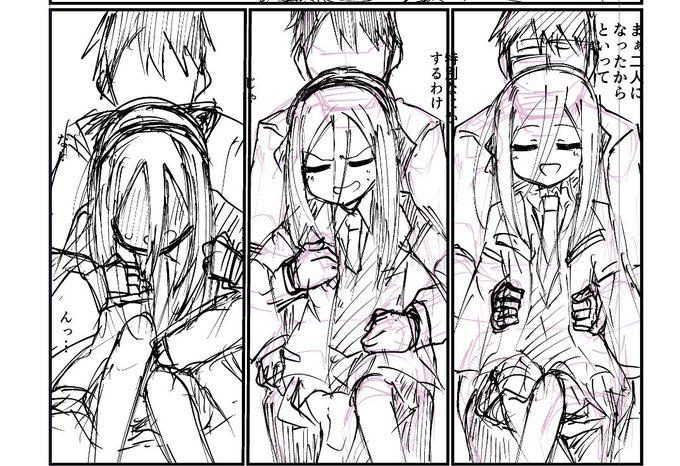 これは気に入ってる余裕がなくなっていくケイちゃん 