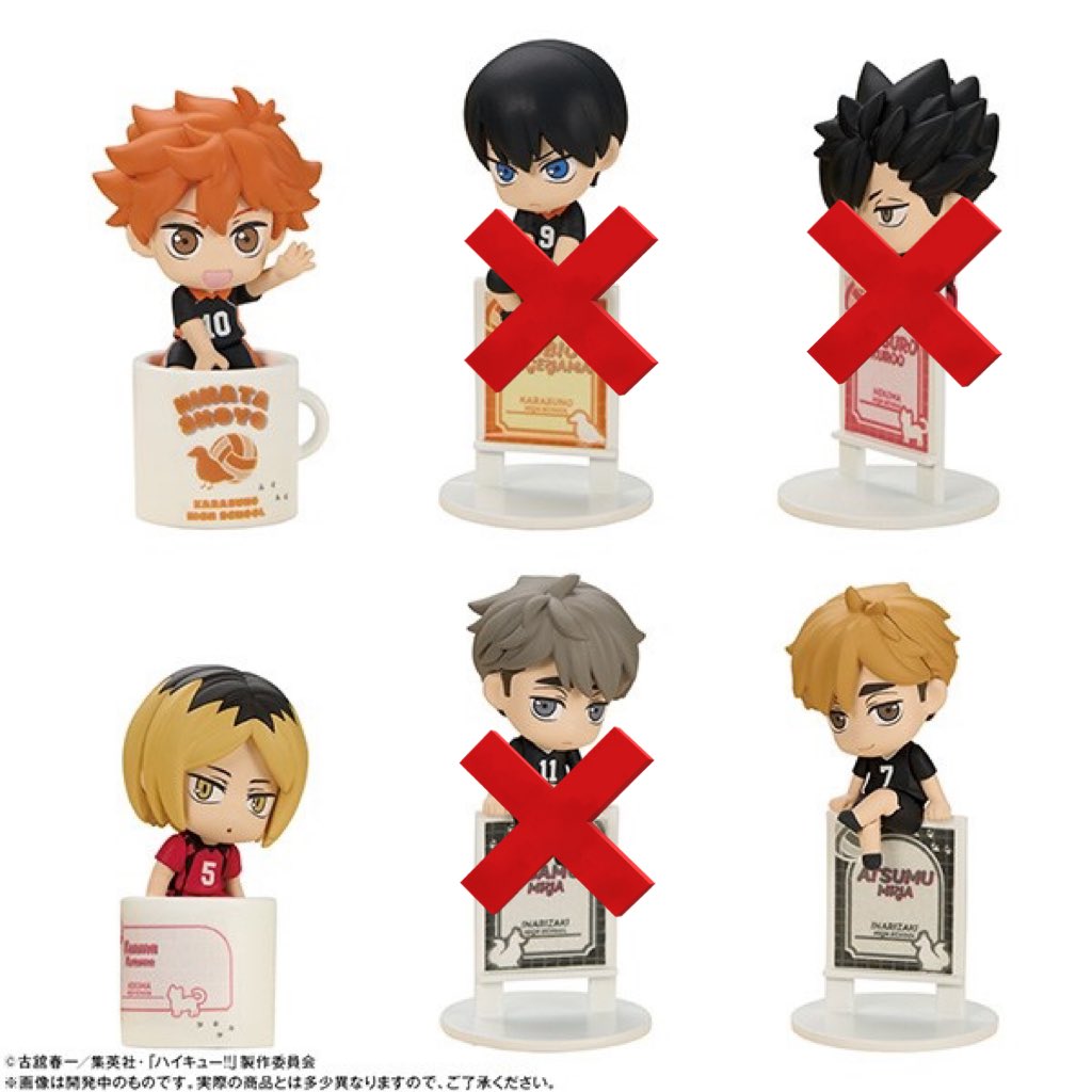 【譲渡】お茶友シリーズ ハイキュー 頂のブレイクタイム 

譲→日向 孤爪 宮侑
求→各¥920＋送料

1BOX予約済み
郵送またはお手渡し
纏めての方優先

検索からもお気軽にお声掛けください🌷