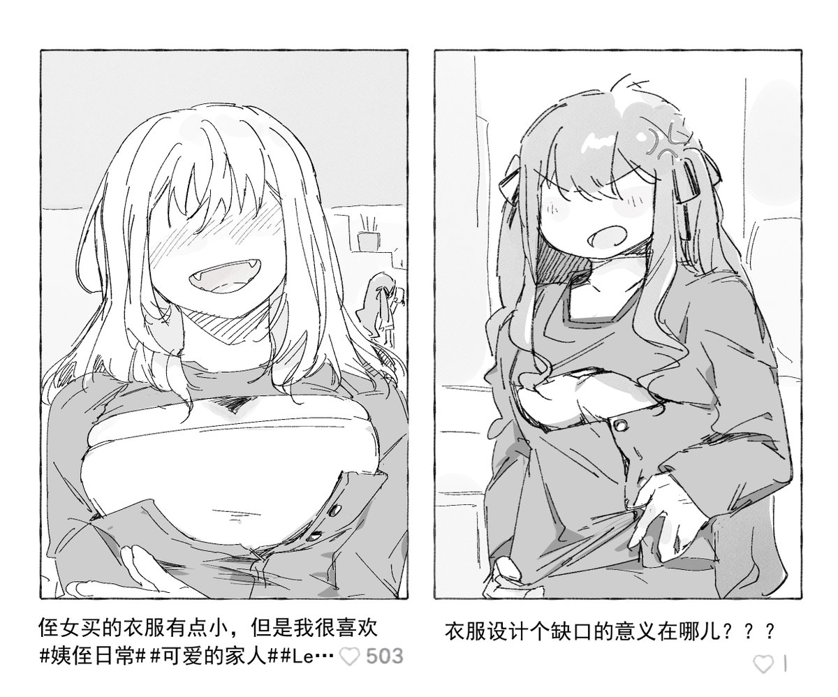 捌千8000 tweet media