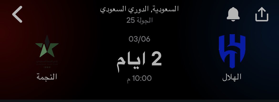 🚨🚨🚨🚨

تواقعتكم لمباراه 

#الهلال و #النجمة 

التوقع الصحيح له 500 ﷼ شرط اعاده نشر ومتابعت حسابي