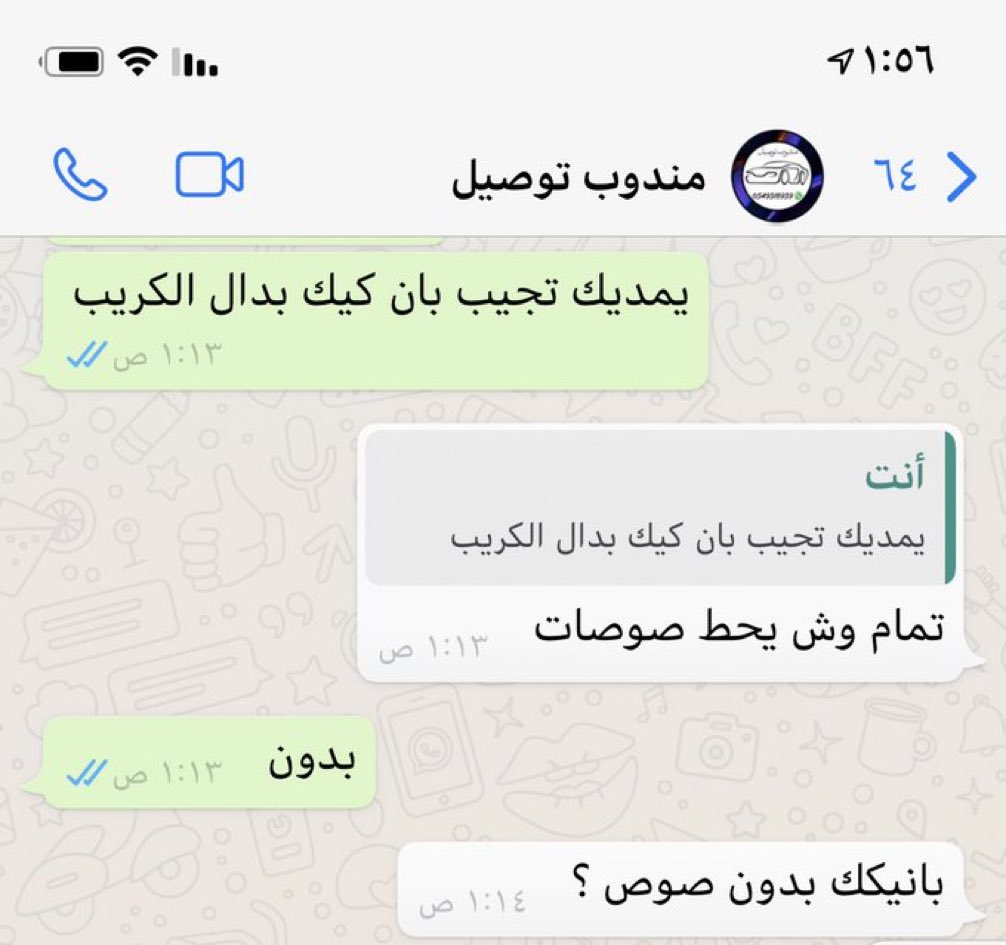 أُسامة tweet media