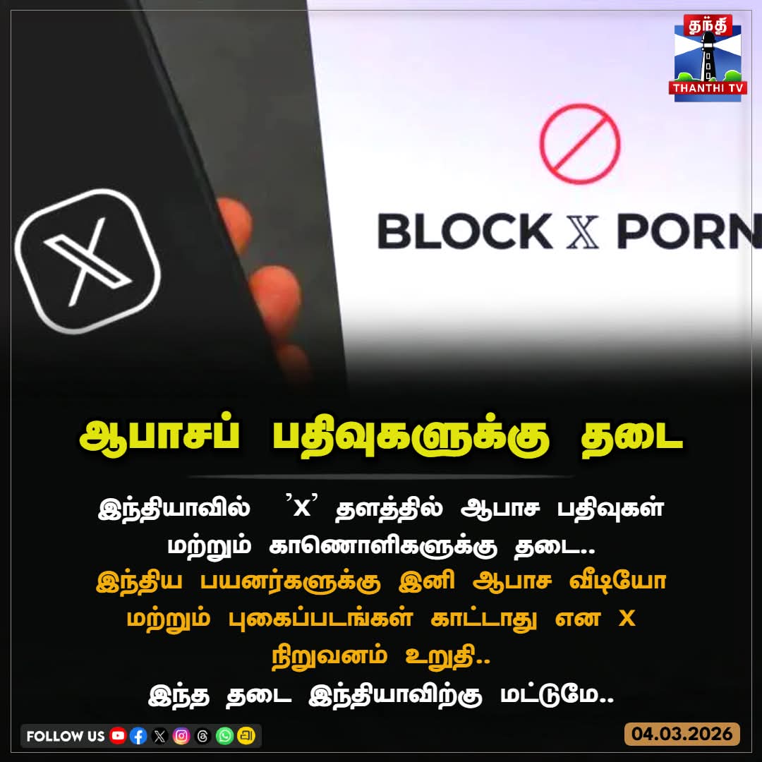 kumar 🚀 tweet media