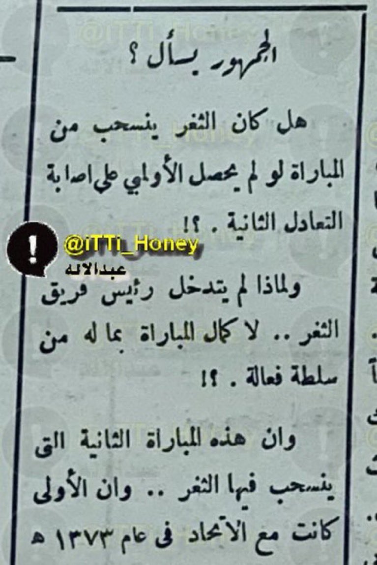 ‏عَمْيّدآسيا🇸🇦 tweet media