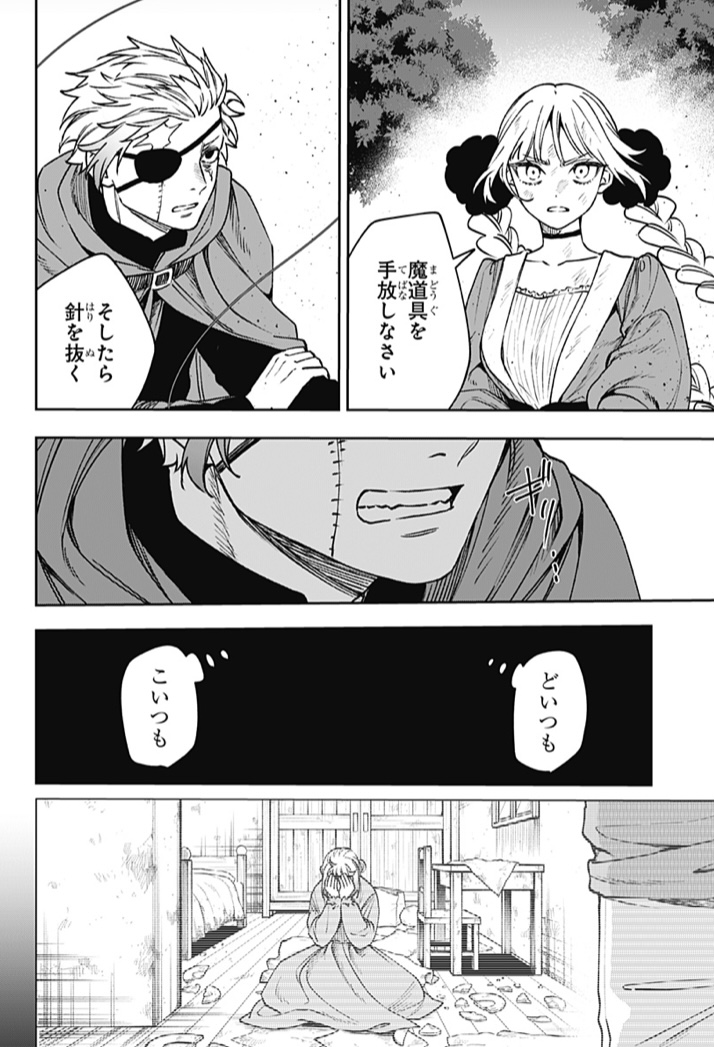 WITCHRIV【公式】 tweet media