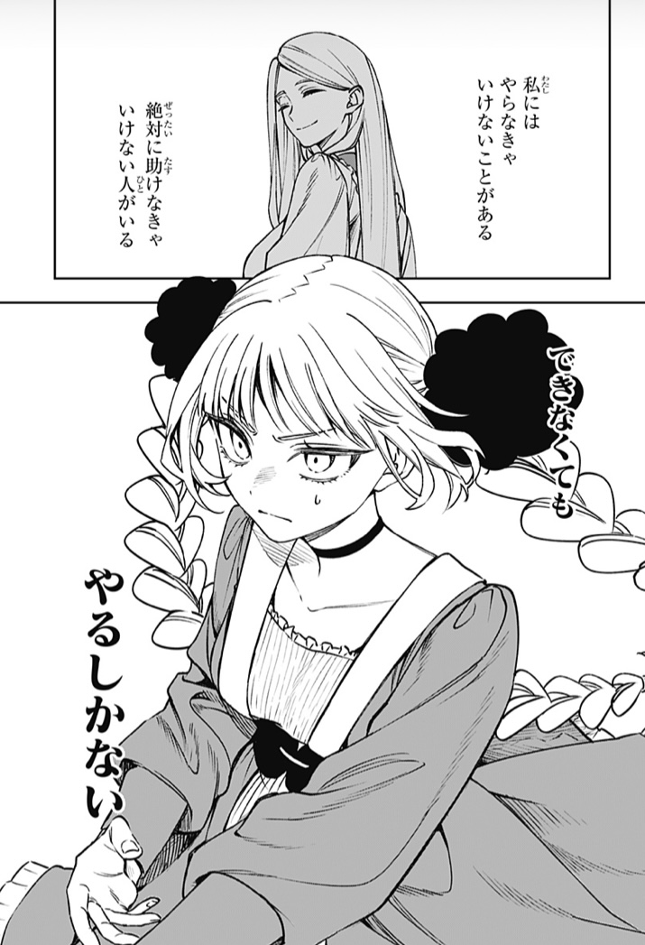 WITCHRIV【公式】 tweet media