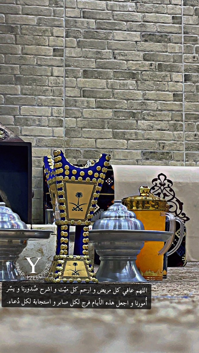 yzeed0505's tweet photo. 15_رمضان https://t.co/wZSAkhIDWE