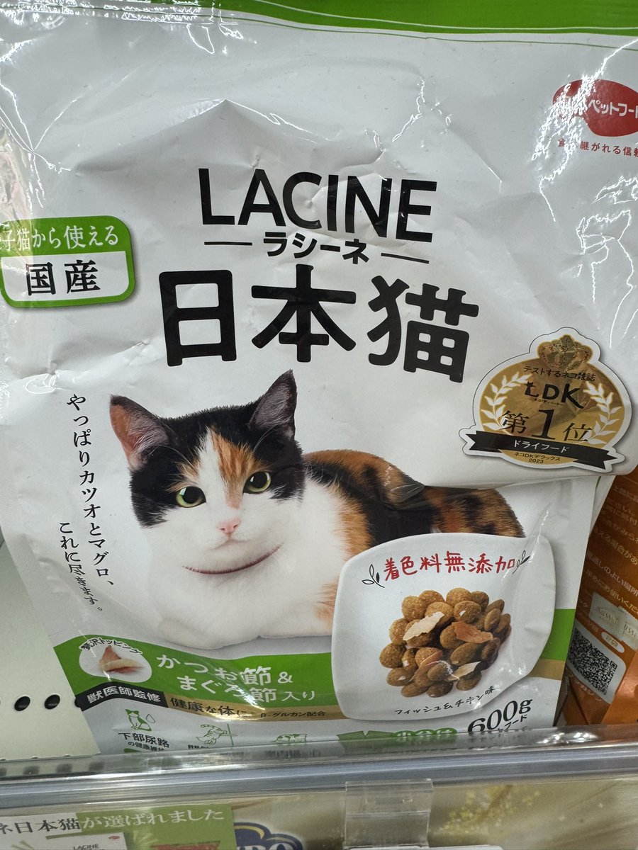 らずろ tweet media