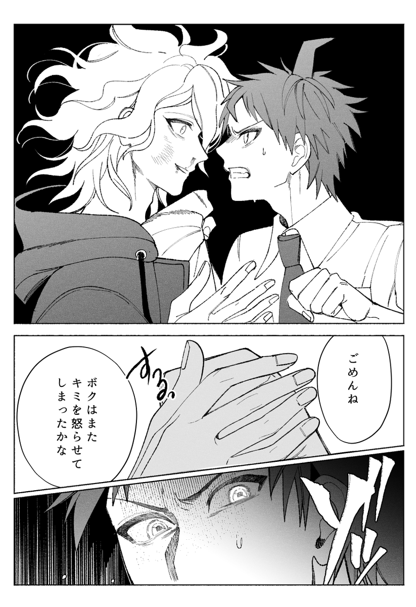 OgktTjc's tweet photo. 狛日 https://t.co/nksR2LFlTt