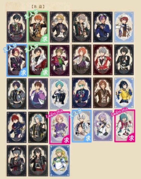 音。@お取引アカ tweet media