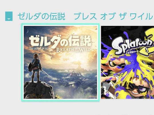 KT_GERO's tweet photo. 神ゲーと聞いてこれにした！
調べたら発売から9年も経ってるらしい https://t.co/KLsdhIkVKt