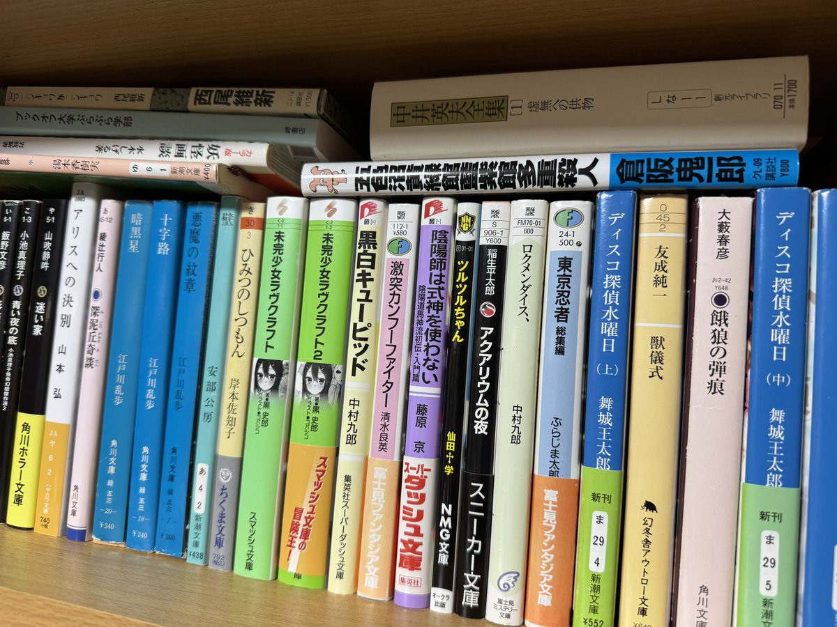 #自分の趣味全開で絶対読んだほうがいいと思う小説10選

新世界より
海を見る人
魔女の子供はやってこない
沈黙
皆勤の徒
カラマーゾフの兄弟
イリアの空、UFOの夏
ハーモニー
タイタンの妖女
コズミック