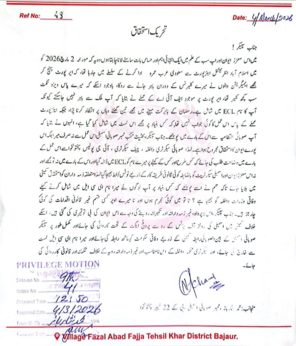 Lehaz Ali tweet media