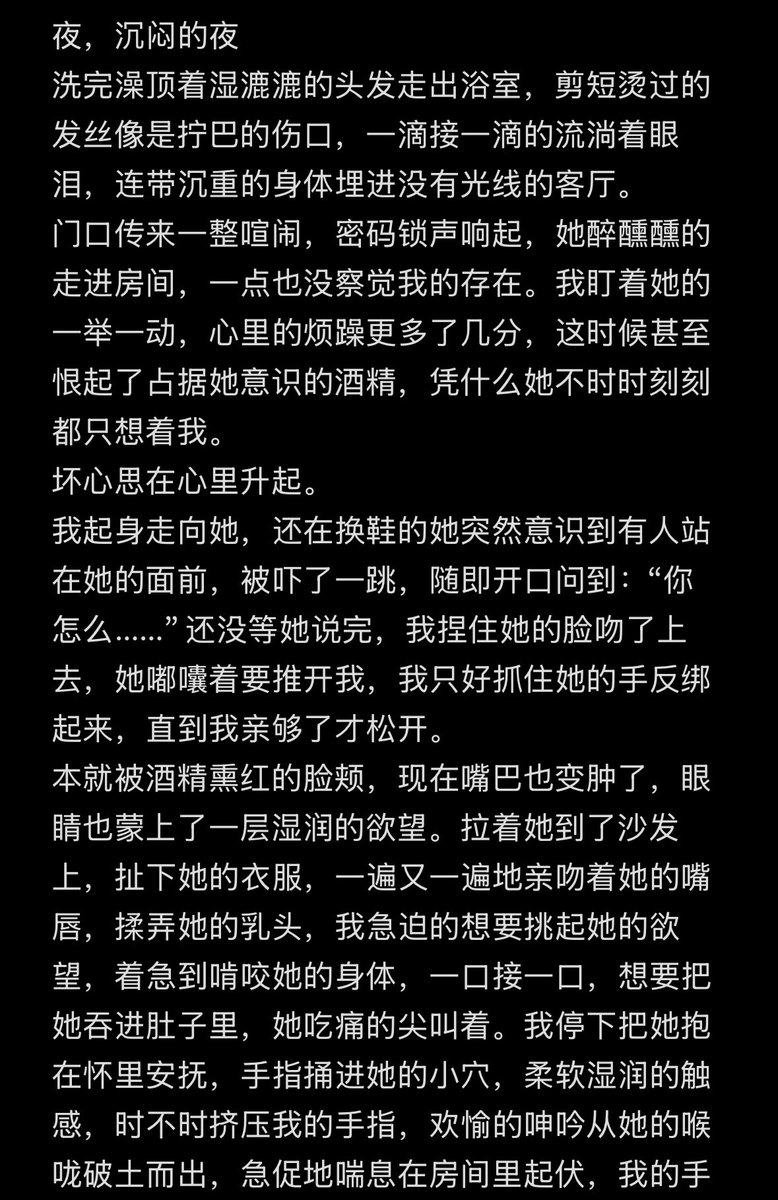 🐦‍⬛ tweet media