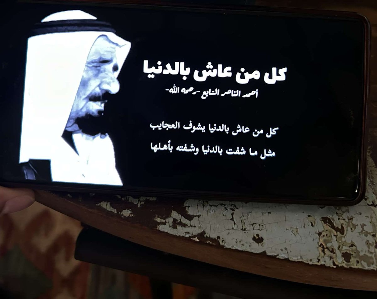 خالد tweet media