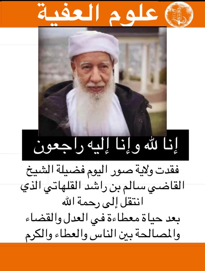 🔸علوم صور العفية🔸 tweet media