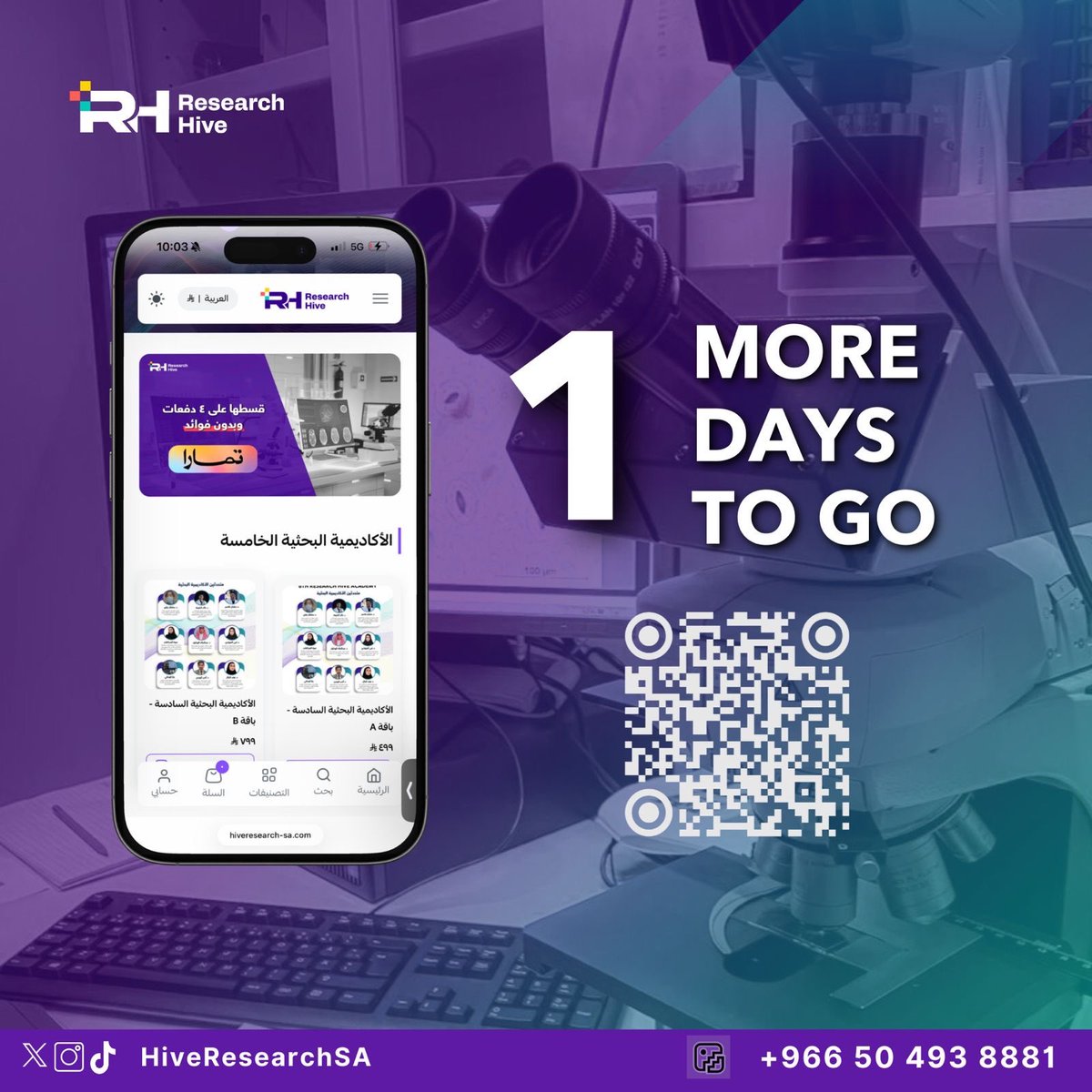 Research Hive tweet media