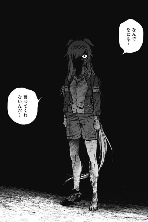 "Directora que hago si tengo un plato de comida y oguri me ve 🫩"

Correr.

No mires atrás. No hay ninguno.
El camino que conociste hoy no existe.

No hay pasado. El presente esta siendo devorado.

Corre. Y capaz puedas salvar el futuro

...

Eso o llamas a <a href="/213465Chalqui/">Tormenta China</a> NYAJA