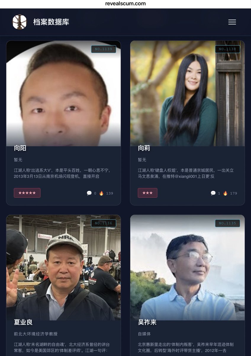 罗翔——破幕推墙 tweet media