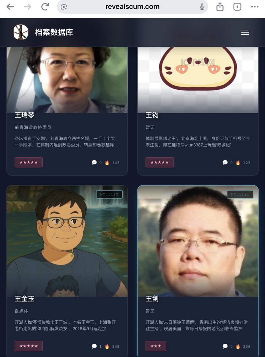 罗翔——破幕推墙 tweet media