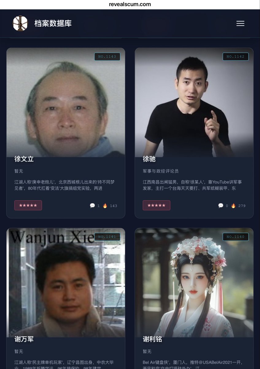 罗翔——破幕推墙 tweet media