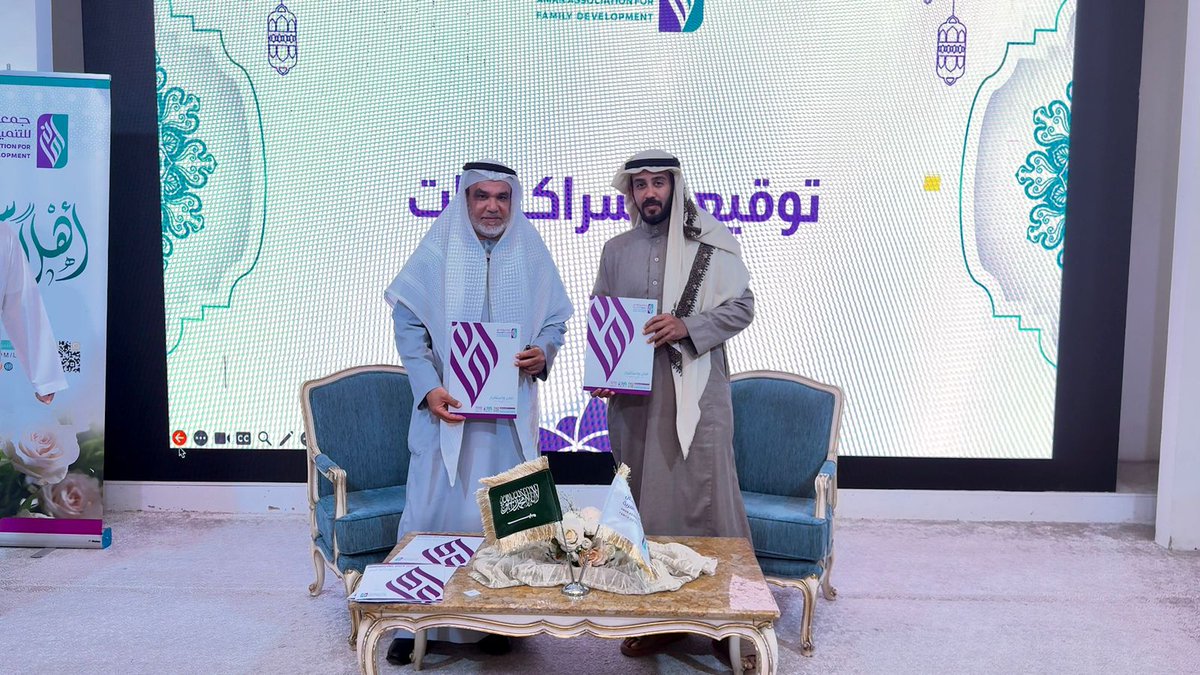 جمعية الخدمات الإنسانية بدغبج tweet media