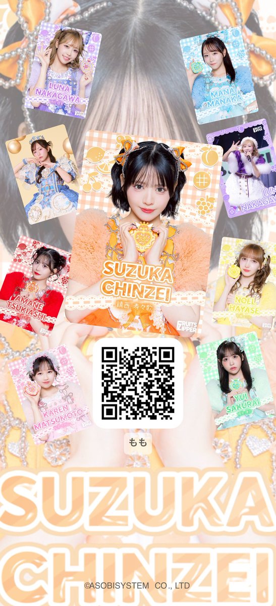 もも (@cSQWr1QYpHY8AQu) / Posts / X