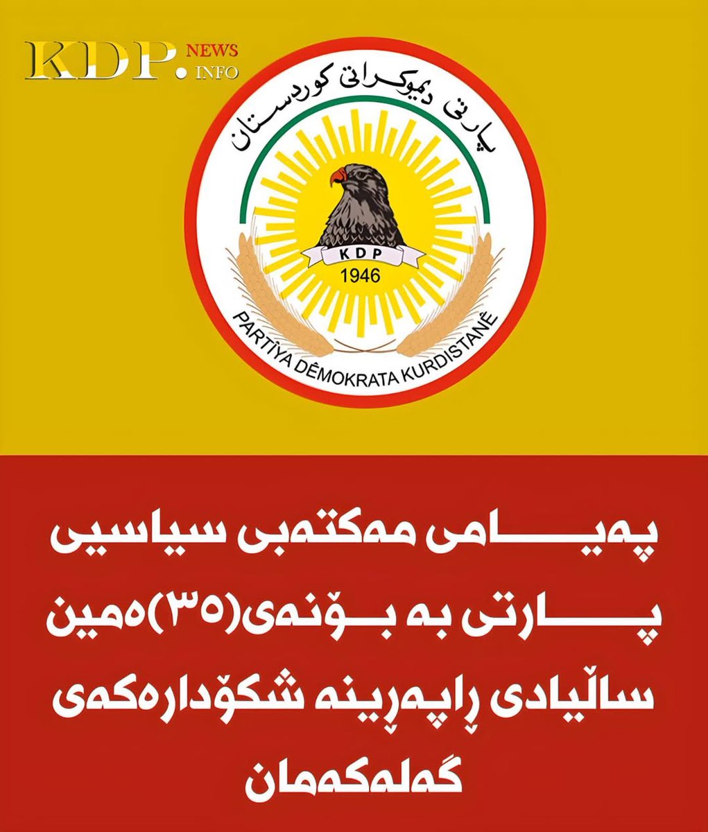 KDP tweet media