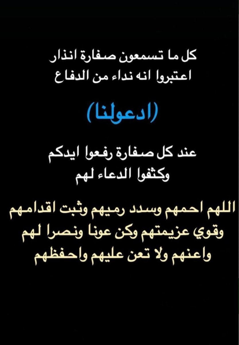 شيخه tweet media