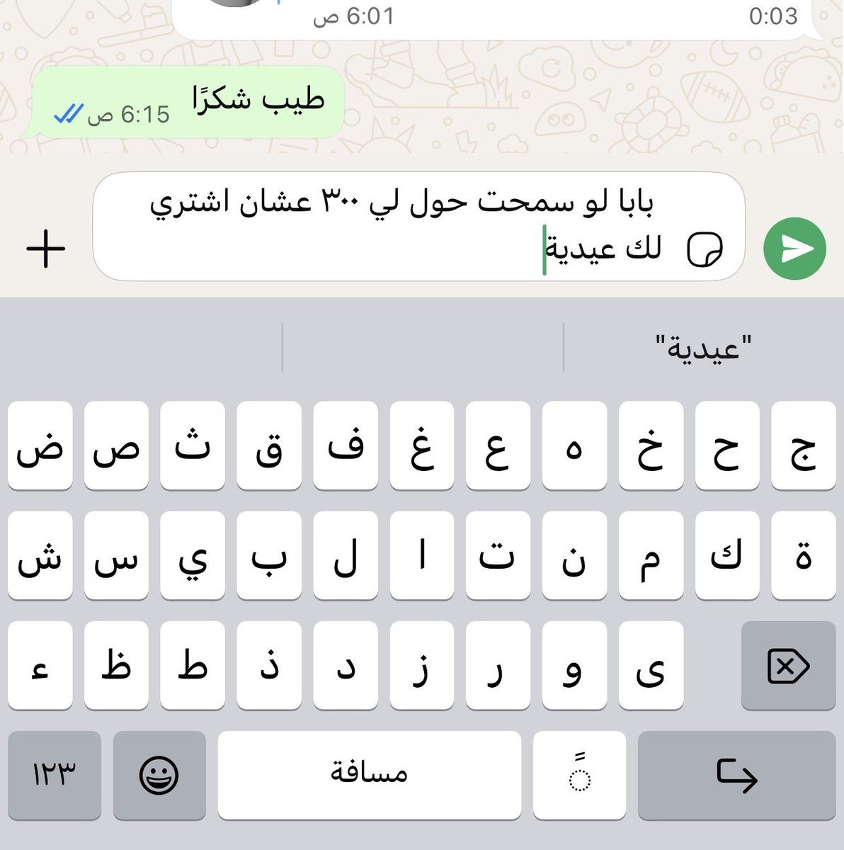 Misa𐙚 tweet media