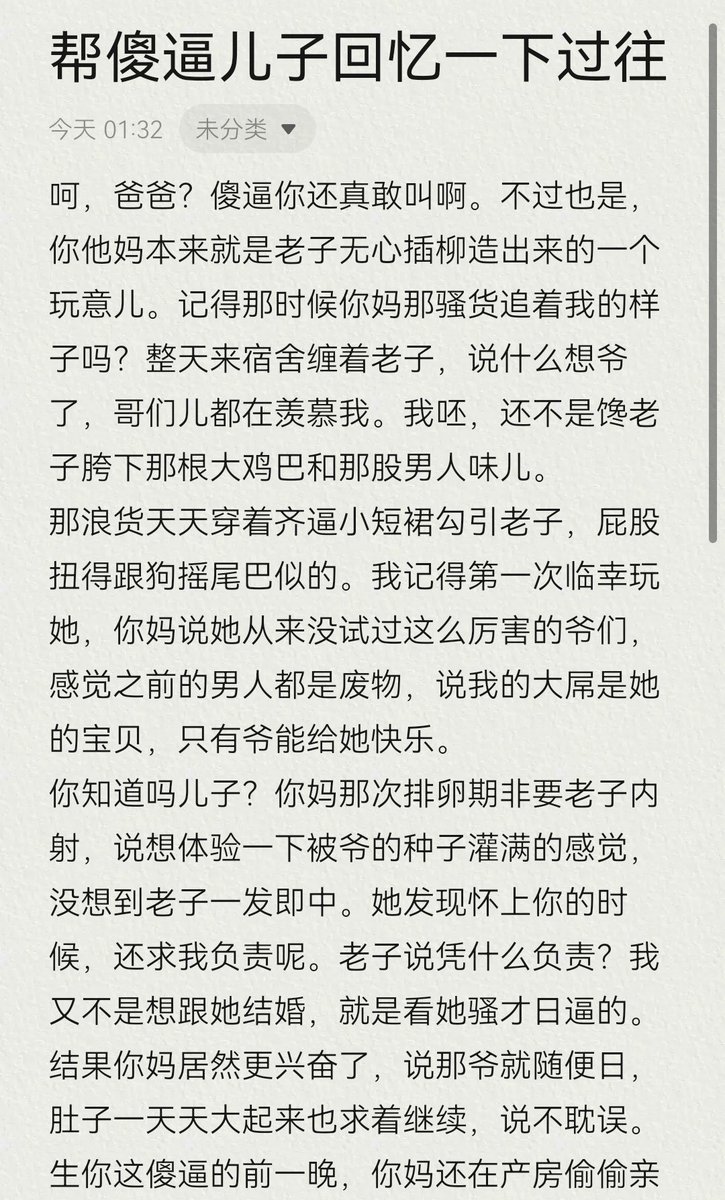 武爷Dom🏀 tweet media