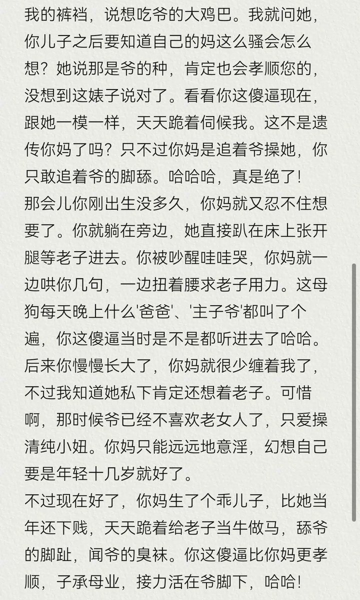 武爷Dom🏀 tweet media